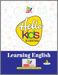 LKG-04-Learning-Eng-A