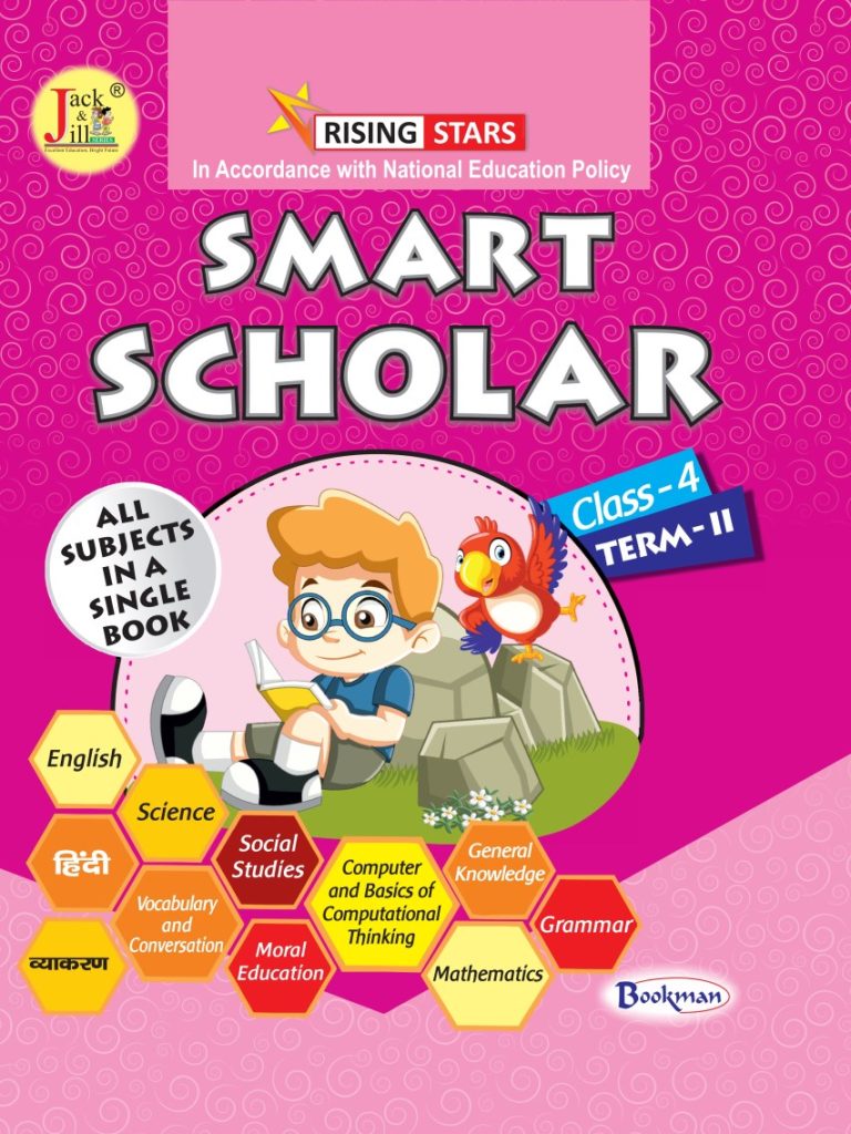 Smart Scholar - 4B - Bookman India