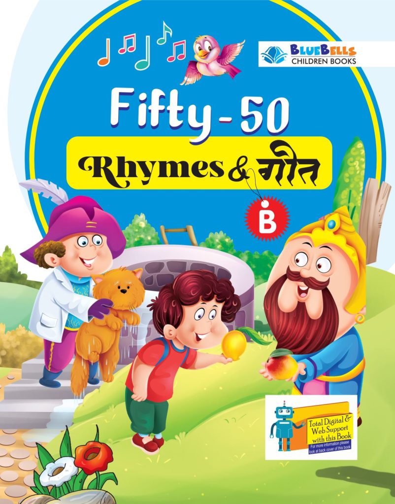 Indian State Rymes Fifty-50 Rhymes & Geet - B - Bookman India