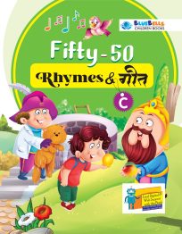 Fifty-50 Rhymes & Geet-C