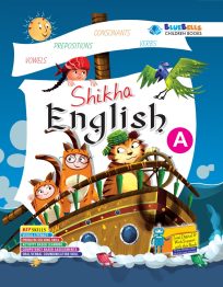 Shikha English - A