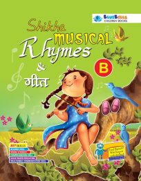 Shikha Musical Rhymes - B