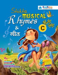 Shikha Musical Rhymes - C